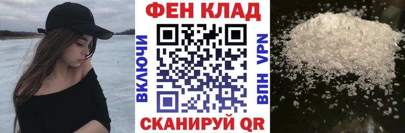 гидра как войти  Моздок  АМФ 98%  где купить наркоту 