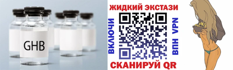 наркошоп  Моздок  БУТИРАТ BDO 