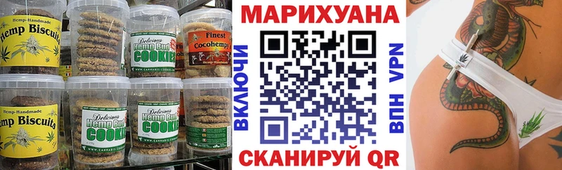 где найти наркотики  Моздок  Еда ТГК марихуана 