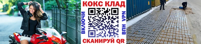 COCAIN 98%  Моздок 
