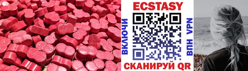 Экстази Cube  купить   Моздок 