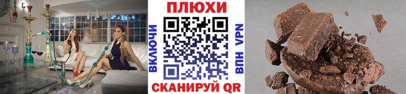 Гашиш индика сатива Моздок