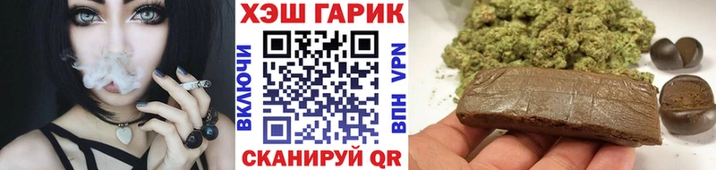ГАШИШ гашик купить наркотик Моздок
