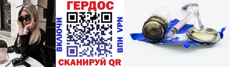 ГЕРОИН Афган  наркошоп  Моздок 