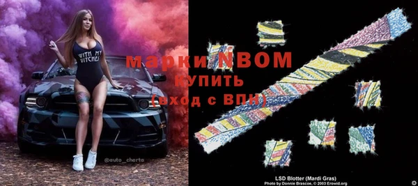 альфа пвп Алексеевка