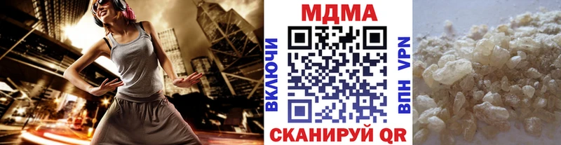 МДМА VHQ  Моздок 