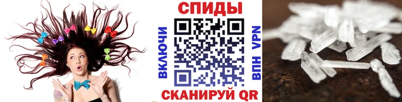 Метамфетамин винт  купить наркотик  Моздок 