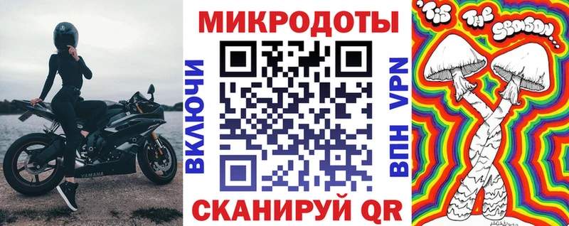 Галлюциногенные грибы ЛСД  darknet Telegram  Моздок 