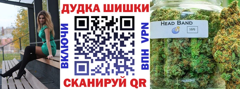 Конопля Ganja где найти наркотики Моздок